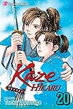 Kaze Hikaru, Vol. 20