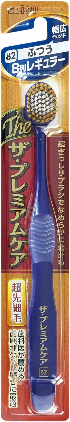 Amazon エビス ザ プレミアムケア 8列レギュラー ふつう 色おまかせ エビス 大人用ハブラシ 通販