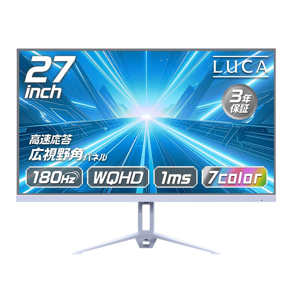 ゲーミングモニター ブルー 27インチ 【アイリスオーヤマ】 180Hz 1ms [選べるカラー...