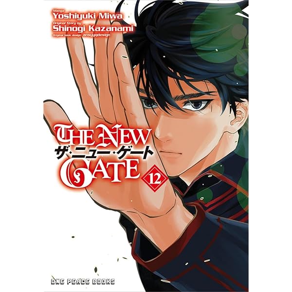 The New Gate Volume 14 (The New Gate Series): Miwa