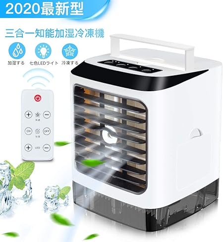 冷風扇 卓上冷風扇 クーラー リモコン機能付き USB給電式 風量３段階切り替え