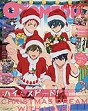 付録付)OTOMEDIA 2015年12月号 オトメディア