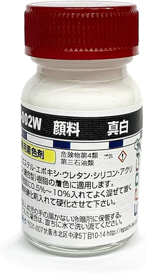 Amazon 樹脂専用着色剤 顔料 白 真白 絵具 通販