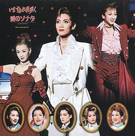 Amazon Co Jp 真琴つばさ 壇れい 紫吹淳 宝塚歌劇団 メモパッドb いますみれ花咲く 愛のソナタ ホビー 通販