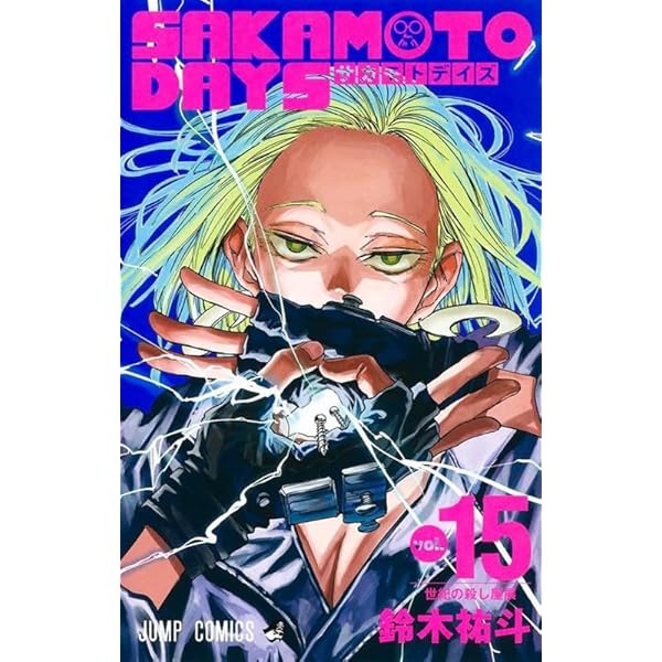 SAKAMOTO DAYS 18巻セット Sakamoto Days, Vol. 18 (English Edition) - eBooks em Inglês na