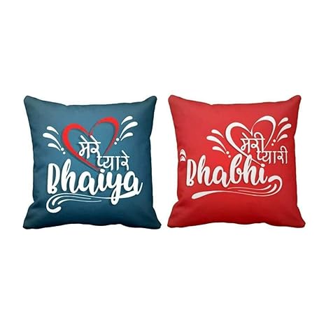 Buy Yaya Cafe Pyare Bhaiya Bhabhi Printed Canvas Cotton Cushion