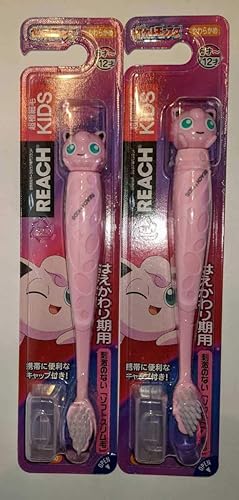 Amazon リーチキッズ 歯ブラシ ポケットモンスター ポケモン プリン ２本セット はえかわり期用 子ども用 アニメ 萌えグッズ 通販