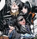 アルカナ・ファミリアドラマCD Vol.1 ピアチェーレ!ラ・プリマヴェーラ