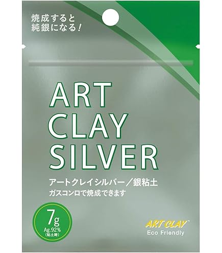 Amazon.com: Art Clay Silver - 20 grams