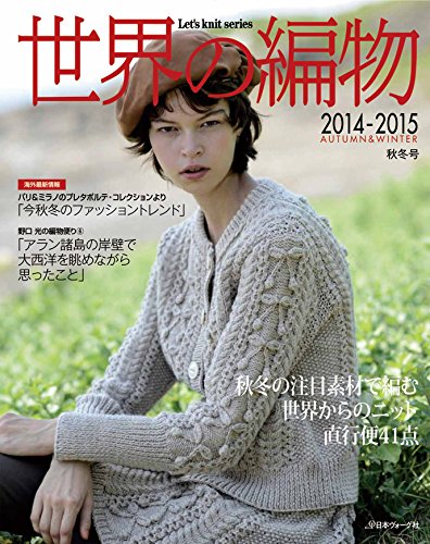 バックナンバー 表紙画像 3