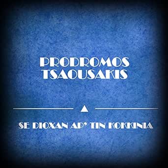 Esvisa Esvisa Original Mix De Prodromos Tsousakis En Amazon Music Amazon Es amazon es