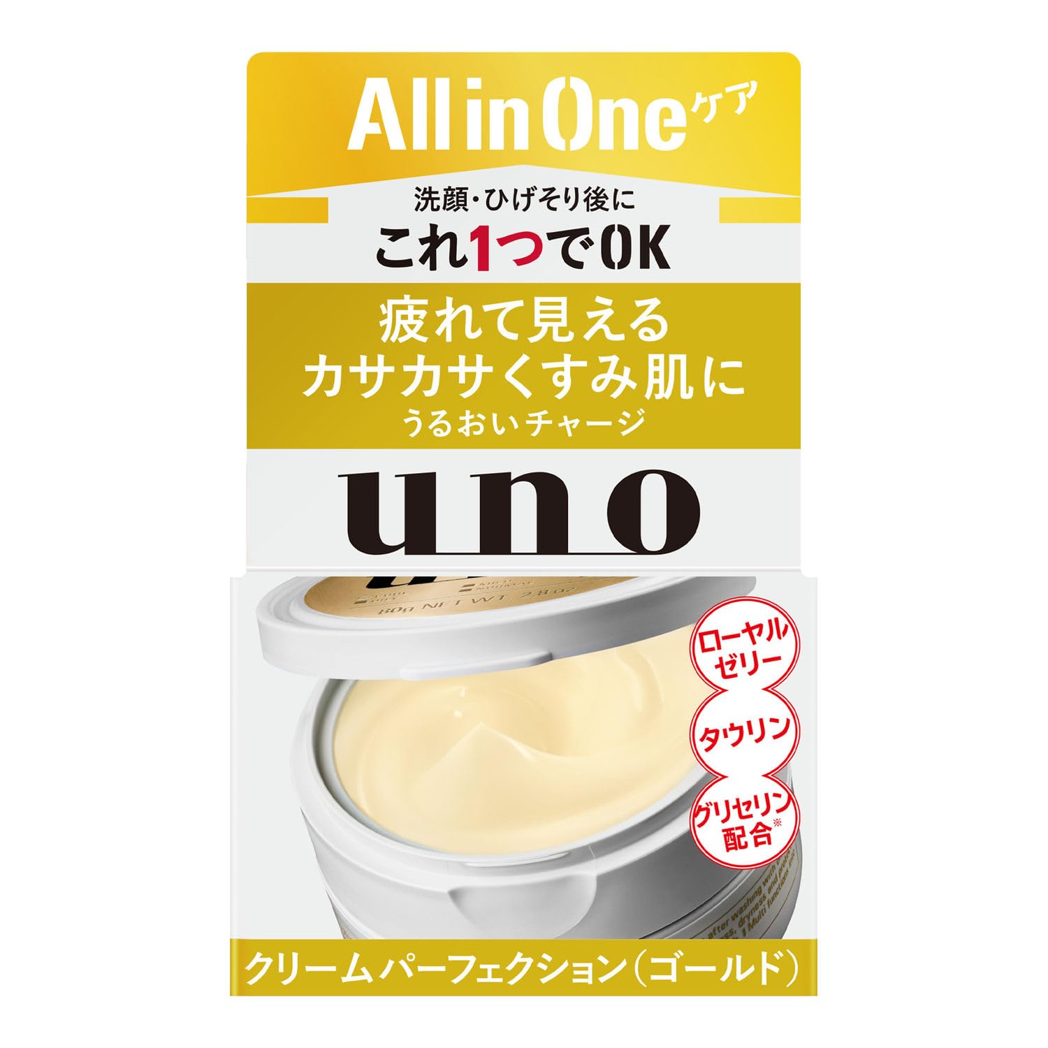 uno クリームパーフェクション ゴールド 80g ウーノの商品画像