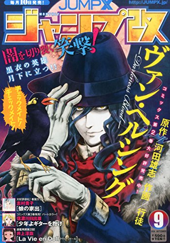 バックナンバー 表紙画像 2