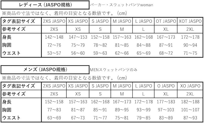 Amazon Ytj コラボパーカー バーガンディー 上 Ytj ダンス用品