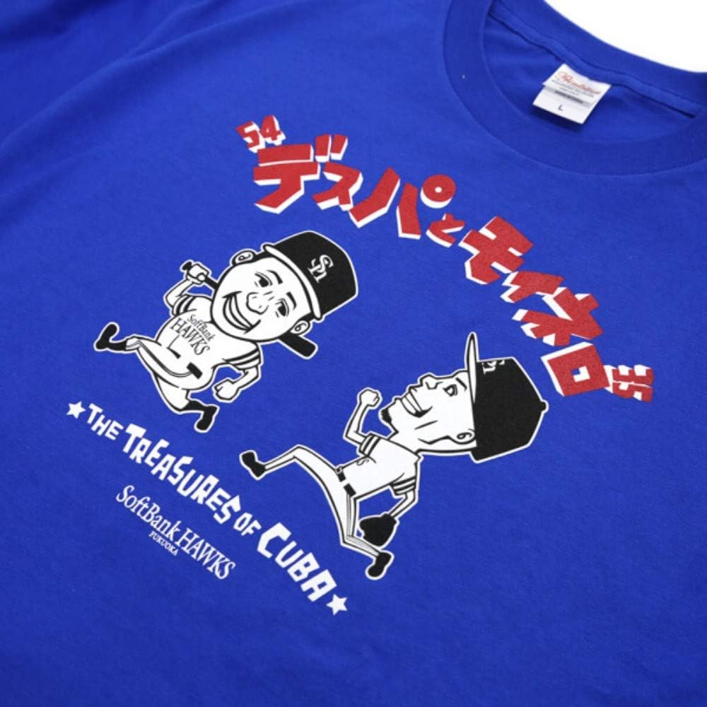Amazon Softbank Hawks ソフトバンクホークス 福岡ソフトバンクホークス デスパ と モイネロ Tシャツ 2xl ソフトバンクホークス Softbank Hawks Tシャツ カットソー