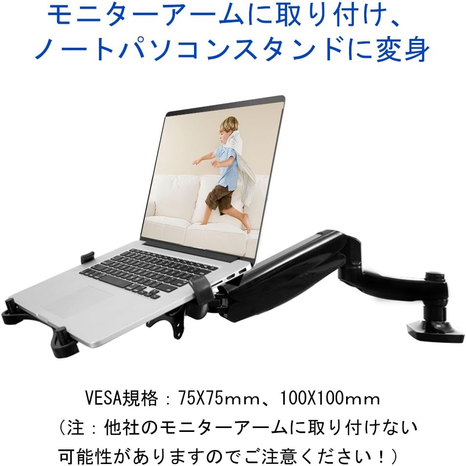 Amazon Co Jp ノートパソコンアーム ラップトップスタンド変換トレー Da1 パソコン 周辺機器