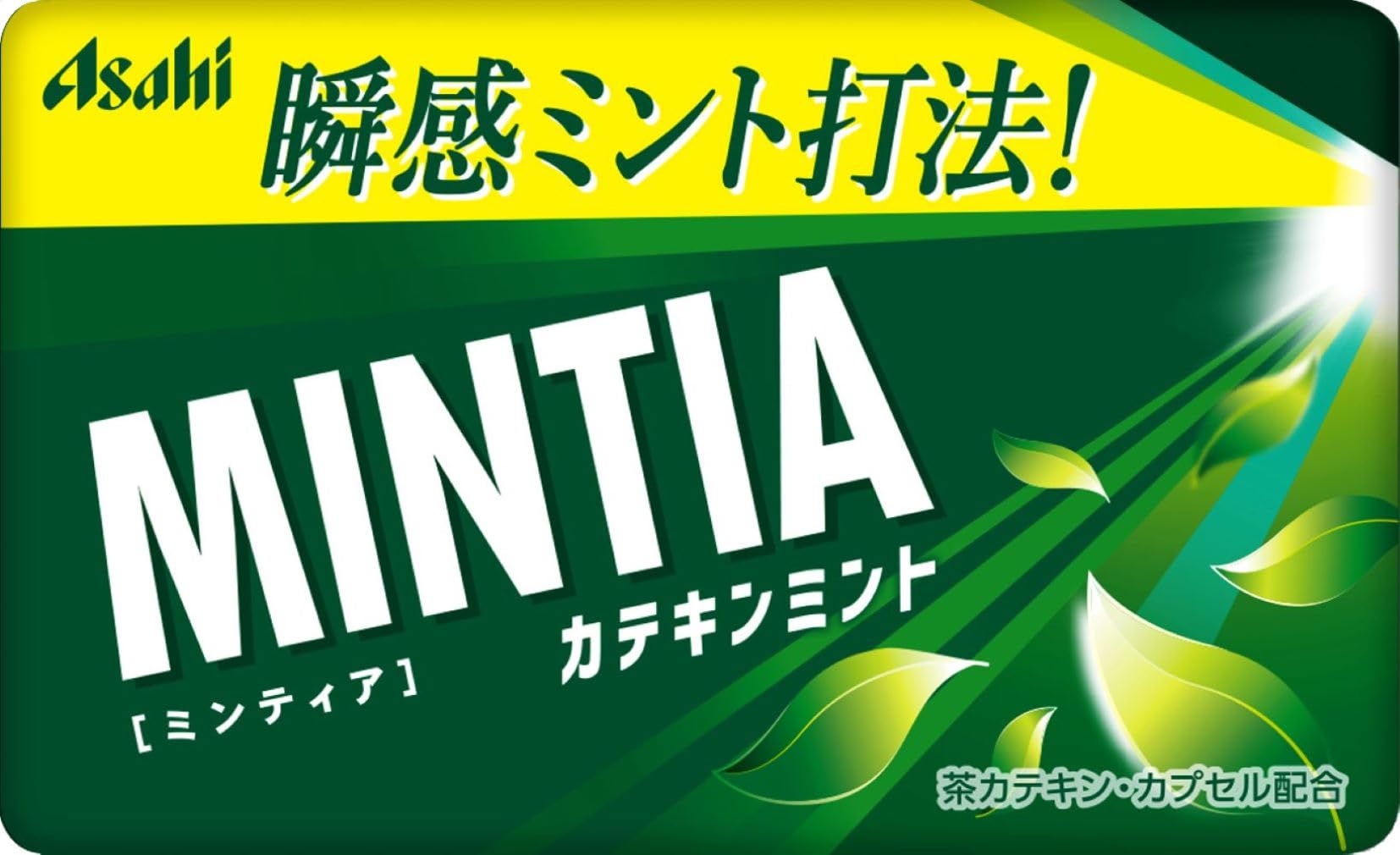 アサヒグループ食品 ミンティア カテキンミント 50粒×10個商品画像