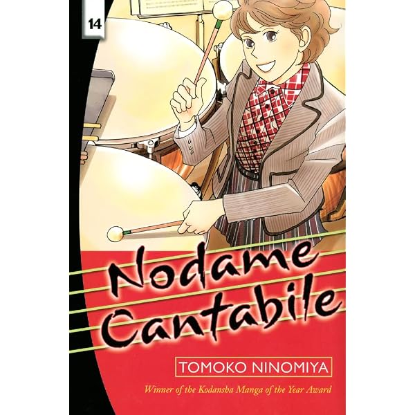 Amazon.com: Nodame Cantabile Vol. 12 eBook : Ninomiya, Tomoko