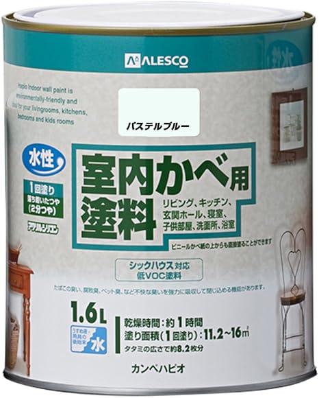 Amazon カンペハピオ 室内かべ用塗料 パステルブルー 1 6l 塗料缶 ペンキ