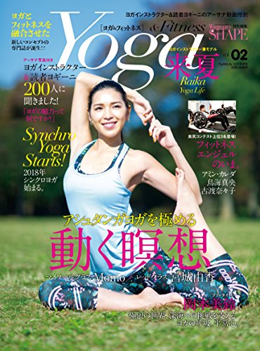 バックナンバー 表紙画像 4