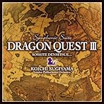 交響組曲「ドラゴンクエスト3」そして伝説へ…/すぎやまこういち指揮 ロンドン・フィルハーモニー管弦楽団