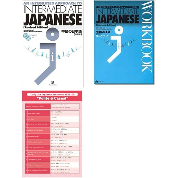 Amazon.com: An Integrated Approach to Intermediate Japanese