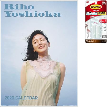 Amazon ハゴロモ 吉岡里帆 2020年 カレンダー 壁掛け Cl 176 3m コマンド フック 壁紙用 カレンダー用 ホワイト 2個 Cmk Ca01 セット 文房具 オフィス用品 文房具 オフィス用品