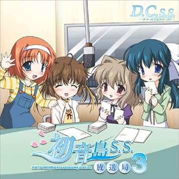 Download Radio Cd Vol 3 D C S S Da Capo Second Season Radio Amazon Com For Android Free Get Wallpaper Radio Cd Vol 3 D C S S Da Capo Second Season Radio Amazon Com For Android Free