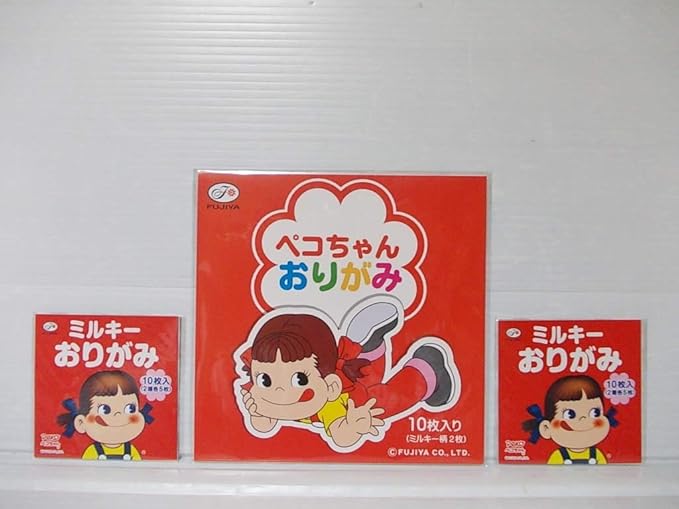 Amazon Co Jp 不二家ペコちゃんおりがみ 3セットミルキー折り紙 ホビー