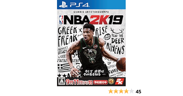 Amazon Com 2k Games Nba 2k19 Sony Ps4 Playstation 4 Japanese Version Video Games