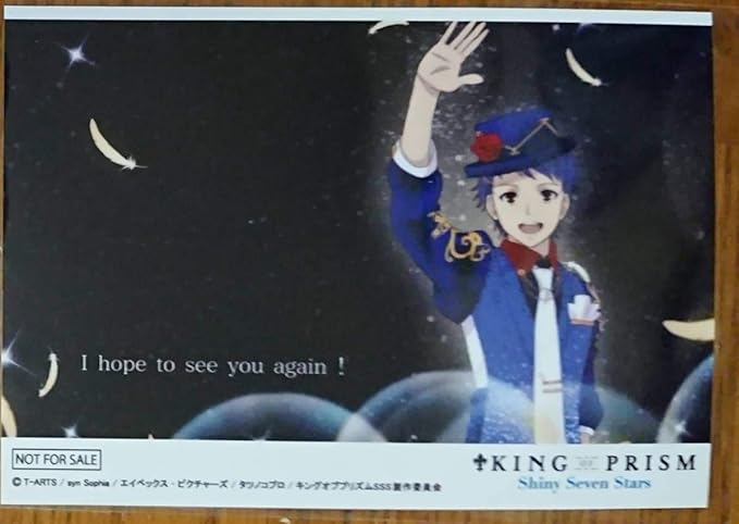 Amazon King Of Prism Shiny Seven Stars サンクスブロマイド アニメイト池袋本店配布品 キンプリ アニメ 萌えグッズ 通販