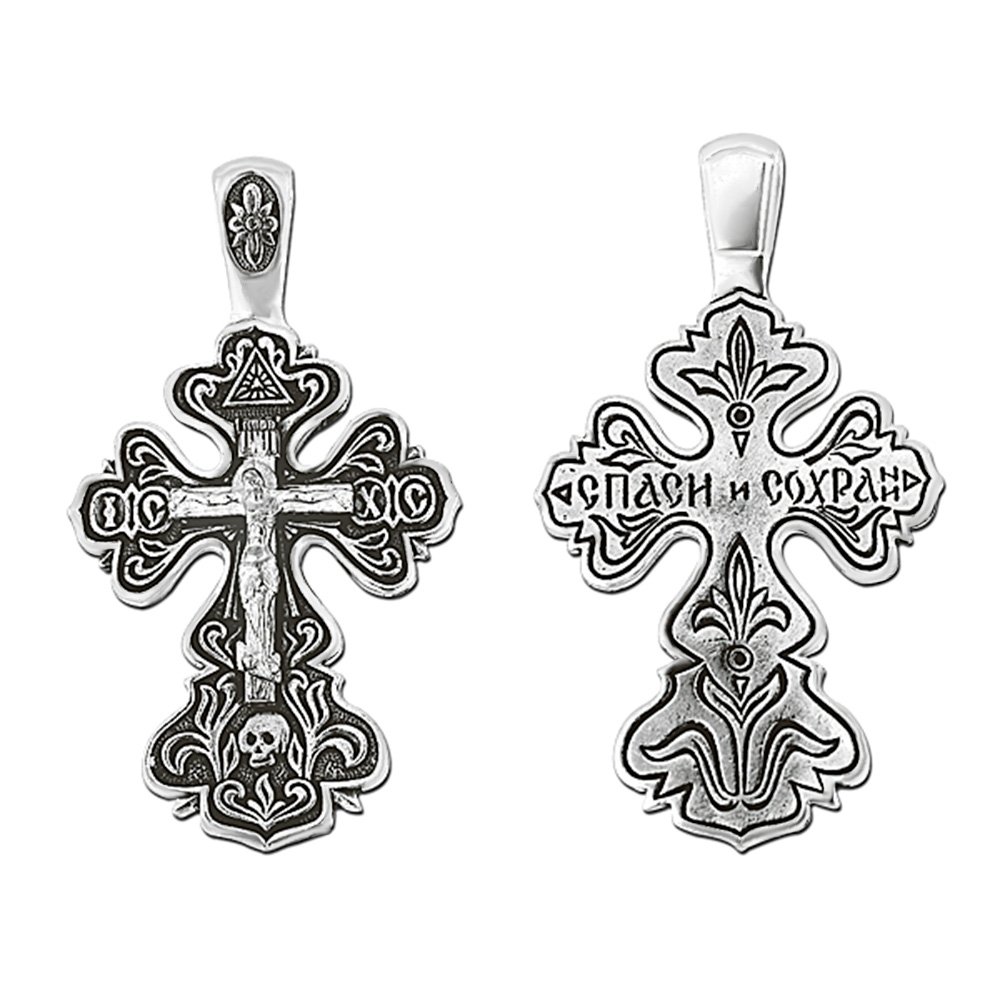 NKlaus 925 sterling silver Orhodox pendant Russian 4711 Baptism