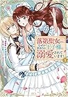 落第聖女なのに、なぜか訳ありの王子様に溺愛されています! ～3巻 （イタガキコマリ、一分咲、笹原亜美）