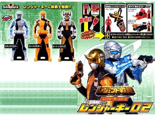 Amazon ガシャポン レジェンド戦隊シリーズ レンジャーキー02 スタッグバスター ビートバスター ビート J スタッグ 入り3種セット フィギュア ドール 通販