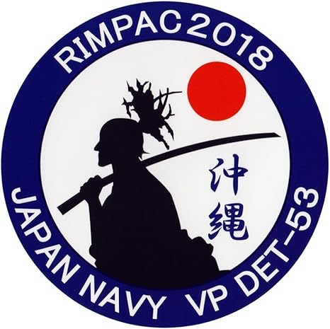 Amazon 自衛隊グッズ 耐水性ステッカー 海上自衛隊 Rimpack18 派遣 シール ステッカー おもちゃ
