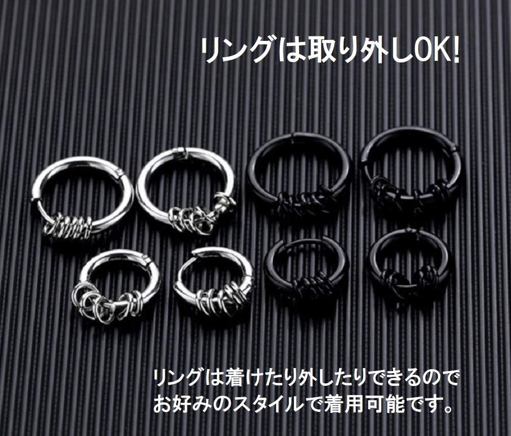 Amazon Co Jp セイヤインターナショナル ピアス メンズ レディース 5連リング リング フープピアス フープ 両耳セット 黒12ｍｍ ホビー