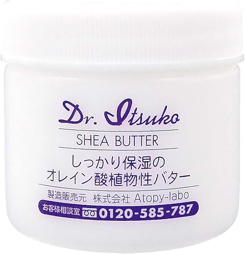 Dr.Itsuko オーガニックシアバター 100ml
