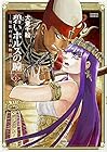 碧いホルスの瞳 -男装の女王の物語- 第3巻