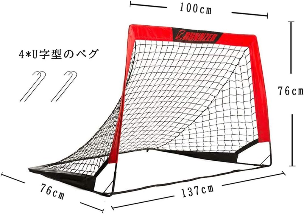 RUNNZER Portable Soccer Goal, Soccer Nets for Backyard Training Goals for Soccer Practice with Carry Case, 4' x 3' : Sports & Outdoors