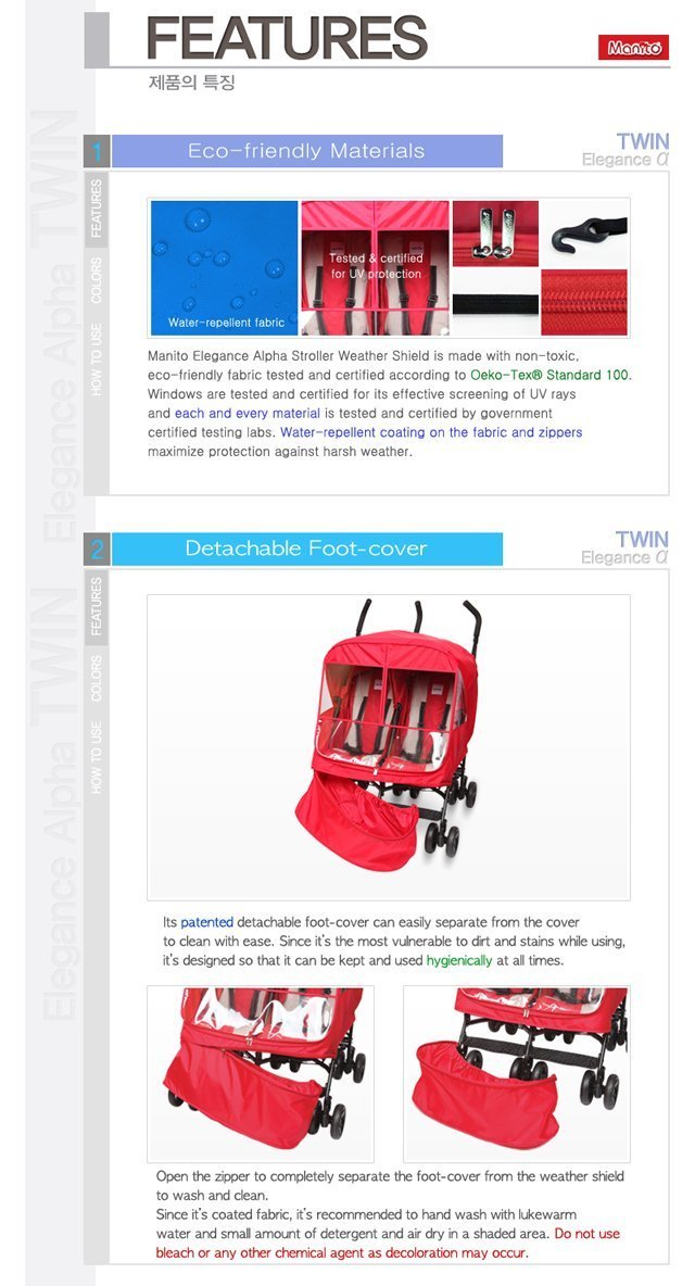 manito double stroller cover