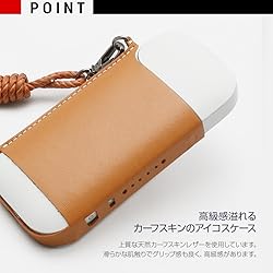 SLG Design iQoS 2.4 Plus aikosuke-su Genuine