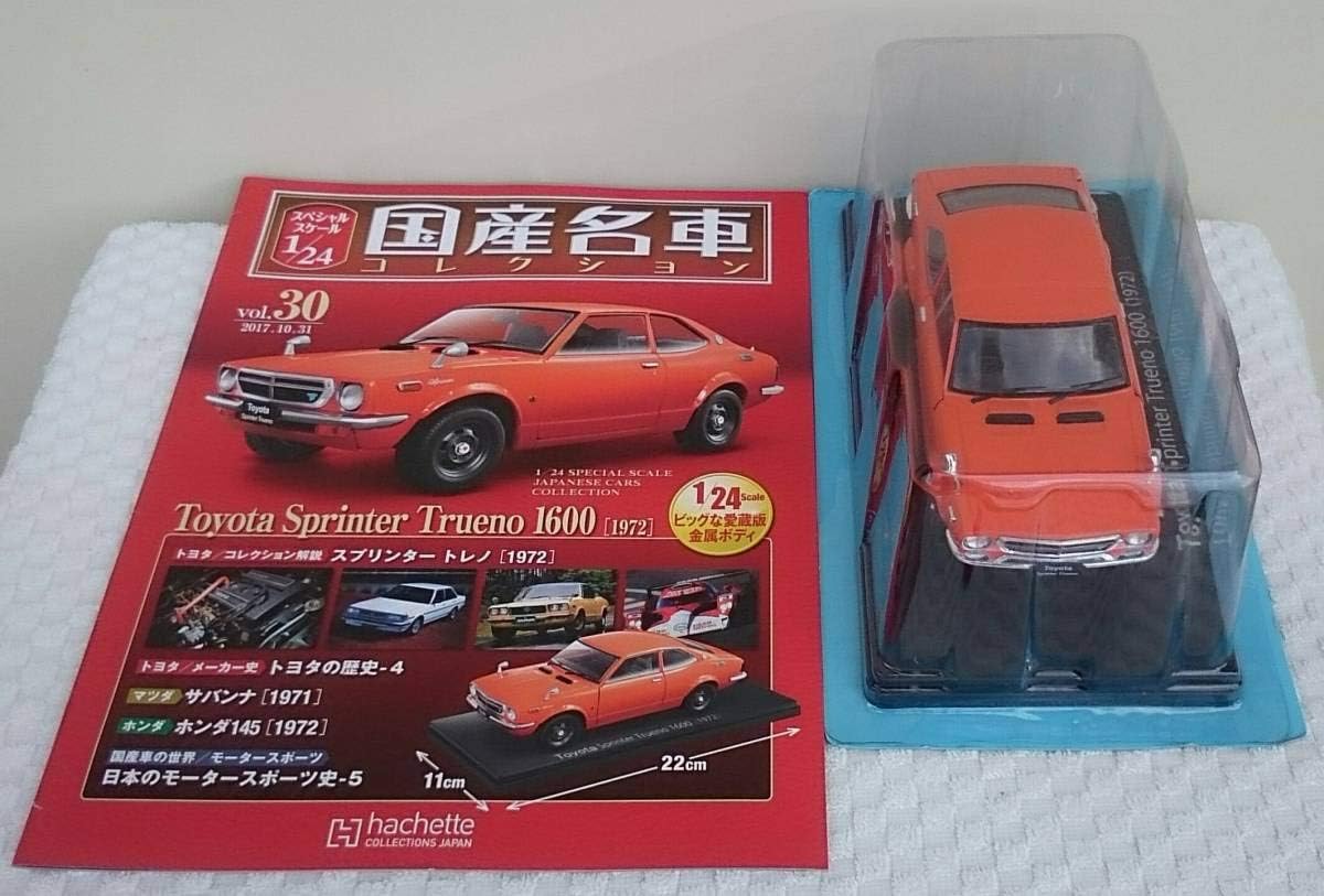 Amazon アシェット 1 24 国産名車コレクション トヨタ スプリンター トレノ 1600 1972年式 ミニカー 車プラモサイズ Toyota ミニカー ダイキャストカー ホビー