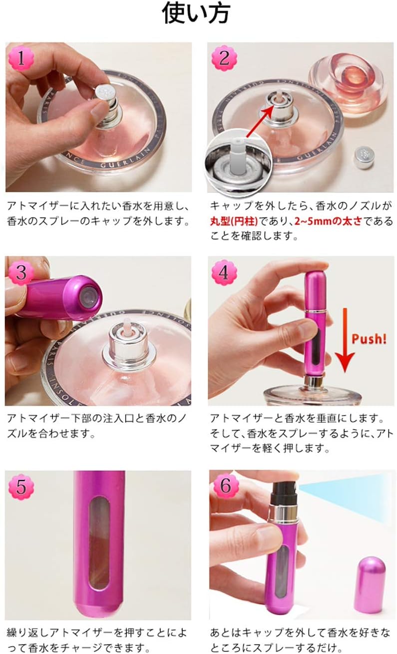 Amazon スポイト不要こぼさず注入 香水クイックアトマイザー かんたんプッシュチャージ 旅行用 パフューム 詰め替え 瓶 持ち歩き レディース メンズ 身だしなみ 11 Gzshiqing コスメ用詰替え容器 通販 Amazon スポイト不要こぼさず注入 香水クイックアトマイザー かんたんプッシュチャージ 旅行用 パフューム 詰め替え 瓶 持ち歩き レディース メンズ 身だしなみ 11 Gzshiqing コスメ用詰替え容器 通販