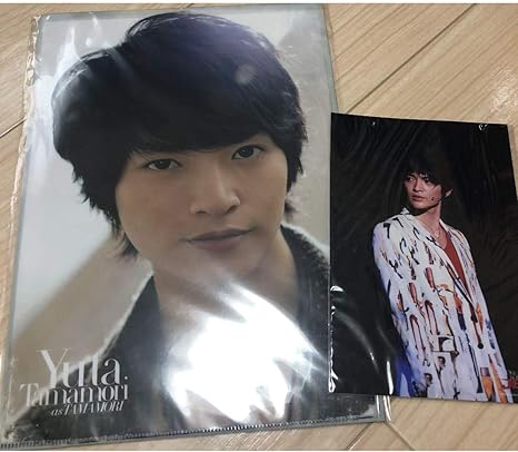 Amazon 玉森裕太 ステージフォト ステフォ 写真 クリアファイル セット 13年 Dream Boys Jet ドリームボーイズジェット ドリボ Kis My Ft2 キスマイ グッズ アイドル 芸能人グッズ 通販 Amazon 玉森裕太 ステージフォト ステフォ 写真 クリアファイル セット 13年 Dream Boys Jet ドリームボーイズジェット ドリボ Kis My Ft2 キスマイ グッズ アイドル 芸能人グッズ 通販