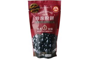 WuFuYuan - Tapioca Pearl (Black) - Net Wt. 8.8 Oz. - PACK OF 5
