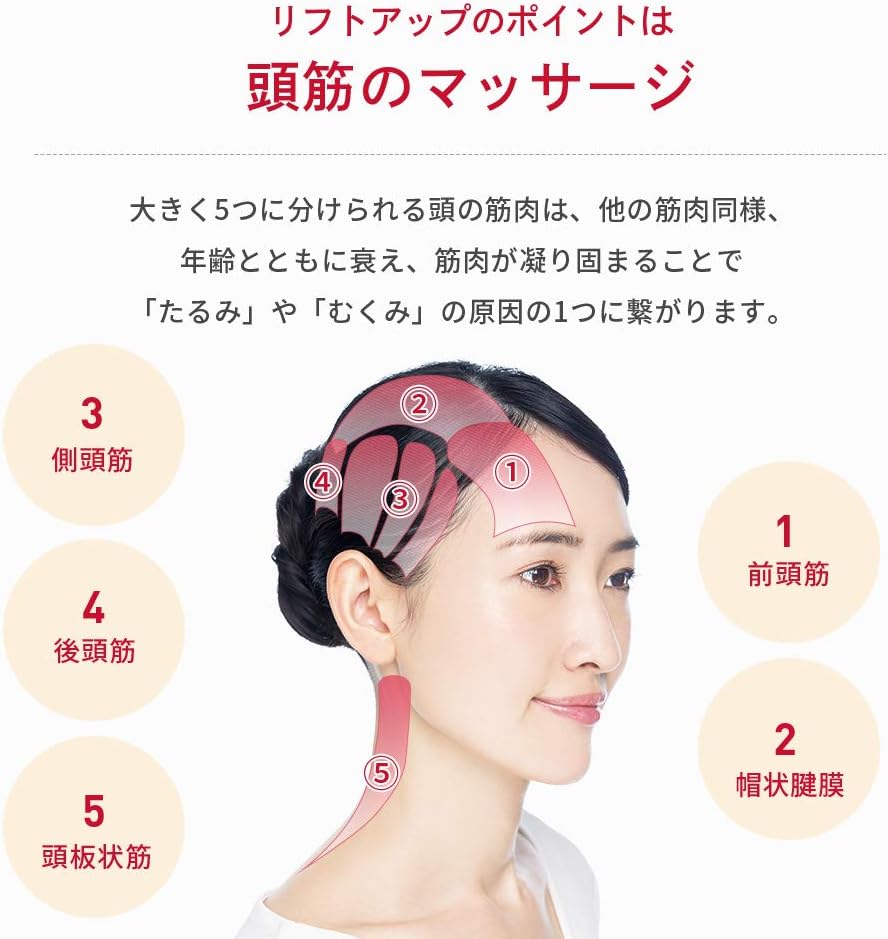 Amazon Co Jp ドクターシーラボ リフトアップマッサージャー エステ 自宅 セルフ 頭皮 ヘッドスパ ホーム キッチン