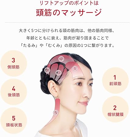 Amazon 公式 感謝プライス ドクターシーラボ リフトアップマッサージャー エステ 自宅 セルフ 頭皮 ヘッドスパ ドクターシーラボ 頭皮マッサージブラシ 通販