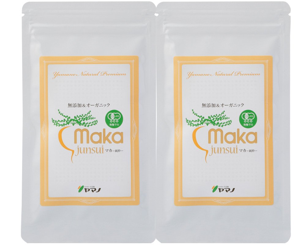 日本最大の マカ B00cbtmass パウダータイプ マカ Junsui ダブルセット ふれあい生活館ヤマノ 翌日発送可能 Www Aiq Aiq Com Mx