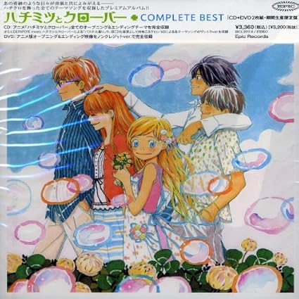 Honey Clover Complete Best Complete Best Amazon Com Music