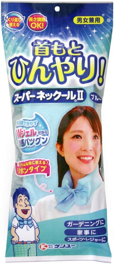 首筋冷却感商品 スーパーネックールⅡ (ケンユー)